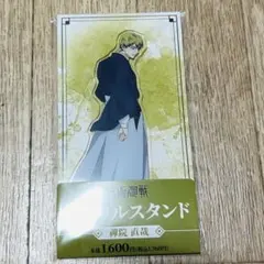 Item thumbnail for item da3cede8-3a6d-4dd7-b543-fcecb55ede32