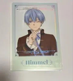 葬送のフリーレン エニマイくじ ヒンメル G賞 クリアポスター