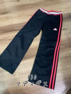 130サイズ ジャージ 黒/ピンク