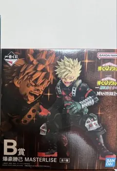 一番くじ　僕のヒーローアカデミア -更に向こうへ- B賞 爆豪勝己　フィギュア