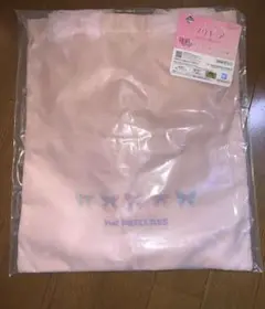 プリキュア 一番くじ D賞 チュールトートバッグ