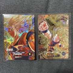 ダイバーズ　 孫悟空 SDV6-076 GDR宝箱　SDV6-SEC セット