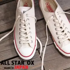 CONVERSE ALL STAR J OX 24.5cm