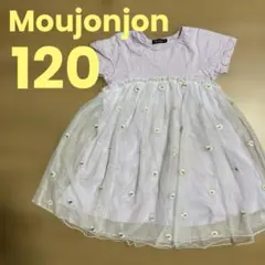 【used】Moujonjon 半袖ワンピース 花柄刺繍 120cmのサムネイル