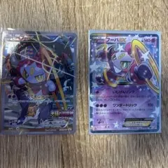 フーパ　プロモ フーパEX ２枚セット