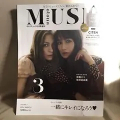 Item thumbnail for item 880bc564-0cff-4c4e-a25e-b6aff89aa4f3