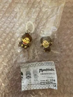 モンチッチ めじるしアクセサリー2 2点セット