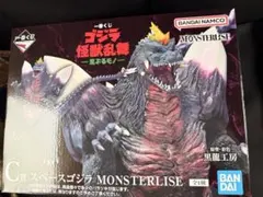 一番くじ ゴジラ 怪獣乱舞 -荒ぶるモノ- C賞スペースゴジラ