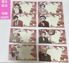 ブルーロック アニメイト店舗 購入特典 バレンタイン カード 全種類