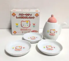 【未使用・箱入り】サンリオ ハローキティ 醤油差し＆豆小皿3枚 2001
