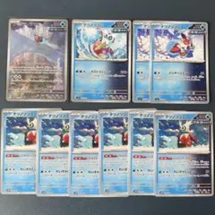 テツノツツミ AR含む 10枚セット