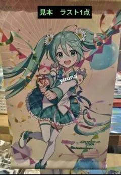ひみつのアイプリBlu-ray3 ソフマップ 予約特典WスエードB2