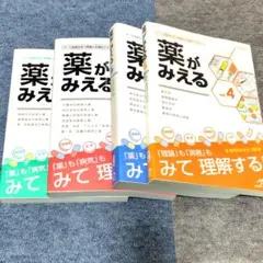 旺文社　蛍雪ライブシリーズ 木寺淳浩の古文総攻撃 基礎編 実戦編 全2巻　代ゼミ 旺文社 蛍雪ライブシリーズ 木寺淳浩の古文総攻撃 基礎編 実戦編 全2巻