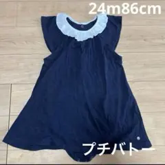 【12】プチバトー　ワンピース　ロンパース　　24m 86cm