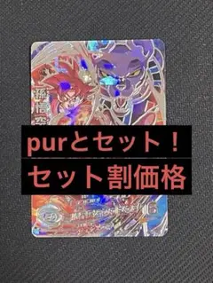 スーパードラゴンボールヒーローズ 孫悟空 HG8-SEC LC - メルカリ