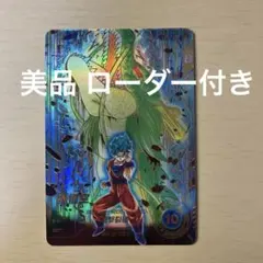 ドラゴンボールスーパーダイバーズ 孫悟空 GDRパラレルおまけ付き
