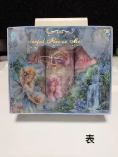 マステまとめ売り