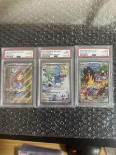 PSA10 ポケモンカード 3枚セット おじょうさま 他のサムネイル