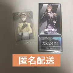 風楽奏斗 OVERTURE 初回限定盤特典 メモリアルチケット ウエハースカード