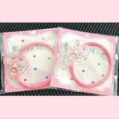 セーラームーン ローソン アクリルヘアゴム ちびムーン 2個セット　ちびうさ