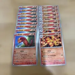 ポケカ アビスアイ ヤクデ マルヤクデ 17枚セット