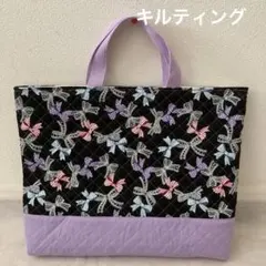 お値下げ品　レッスンバッグ リボン柄 ブラック×パープル