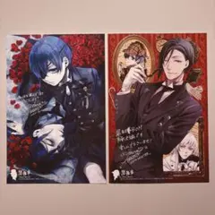黒執事 アクリルスタンド ポストカード 色紙 ファイル 特典 カード まとめ売り 黒執事 20巻 22巻 アニメイト特典 イラストカード 枢やな ミニ色紙