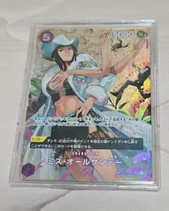ワンピースカード ミス・オールサンデー SR パラレル