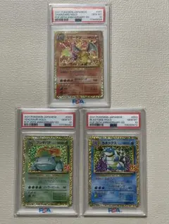 2026年最新】リザードン 25th psa10の人気アイテム - メルカリ