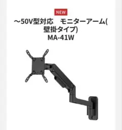 パラマウントベッド INTIME リモコン RC3000 電動ベッド パーツ - メルカリ