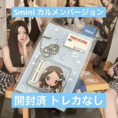 Heart2Hearts カルメン Smini Focus アルバム