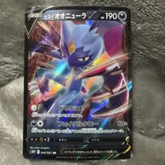 ユニオンアリーナ ブラッククローバー 赤 アスタ ブラクロ SR