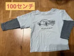 ななみ様 リクエスト 2点 まとめ商品