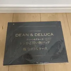 【新品未開封】DEAN & DELUCA レジかご買い物バッグ+保冷ボトルケース