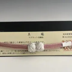 Item thumbnail for item e9058c2e-68de-43fc-b95d-c26a25cce7d3