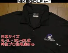 4L-5L・3XL-4XL日本サイズ位ナイキゴルフ特注速乾ポロシャツ大きいビッグ