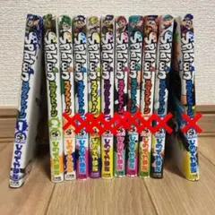 Splatoon 1,2巻スプラトゥーン コミック