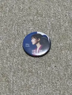 Item thumbnail for item 7caf9833-6e42-4094-8db5-65a753d8a5ad