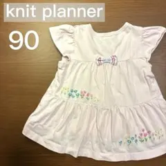 KP knit planner ニットプランナー　ピンクワンピース 90サイズ