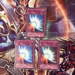 2025年最新】聖なるバリアミラーフォース ウルトラの人気アイテム