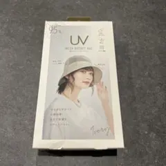 【新品未開封】洗えるメッシュバケットハット コジット