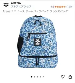 ポケモンWCS2025】世界大会限定 レインスプーナー製 トートバッグ 新品