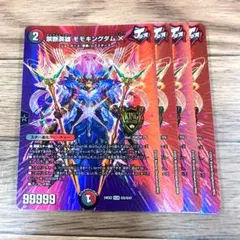 2671 禁断英雄 モモキングダムX 4枚 KGM - メルカリ