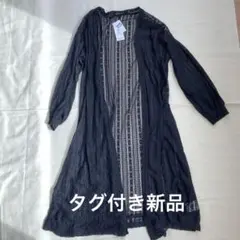 【タグ付き新品】パンプキンポート　レースロングカーディガンのサムネイル