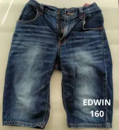 EDWIN デニムハーフパンツ 160