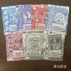 4枚セット vジャンプ マジックカードクロスソウル UR 未開封 - メルカリ