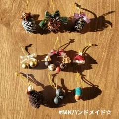 クリスマス　ハンドメイド　オーナメント　木の実　ガーランド　ミニチュア