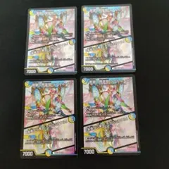 音卿の精霊龍 ラフルルラブ / 未来から来るだからミラクル ホイルのサムネイル