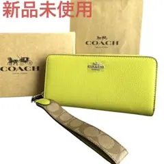 新品　COACH コーチ 長財布 CK427 ライムイエロー ストラップ　付属品 新品 COACH コーチ 長財布 CK427 ライムイエロー ストラップ 付属品