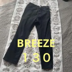 ①ブリーズ　黒　ズボン　130